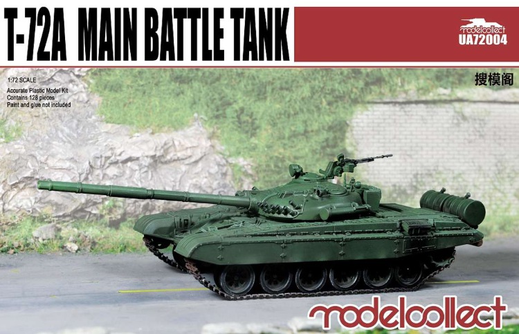T-72A советский основной боевой танк