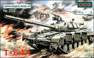 T-64A-основной боевой танк