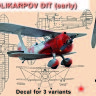 ДИТ-1 Поликарпов (двухместный) учебный истребитель сборная модель