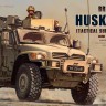 Британский бронеавтомобиль тактической поддержки Husky TSV сборная модель