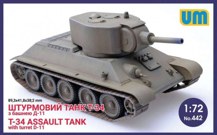 Штурмовий танк Т-34 с башнею Д-11 збiрна модель