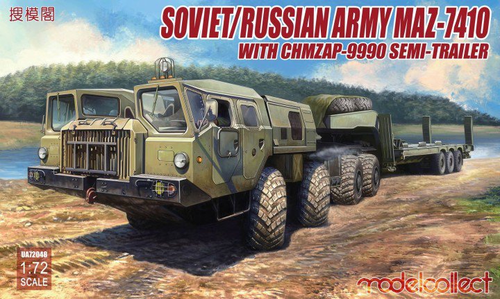 Советский тягач МАЗ 7410 с полуприцепом ЧМЗАП 9990 сборная модель