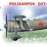 ДИТ-2 Поликарпов истребитель сборная модель 