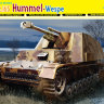 Немецкая САУ Sd. Ktz. 165 Hummel - Wespe сборная модель 1/35