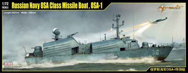 Ракетный катер проекта 205  "ОСА"  ( «Москит», по классификации НАТО) ВМФ о