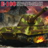 Е-100 немецкий супер. тяжелый танк сборная модель