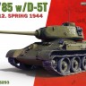 Tank T-34/85 w/D-5T PLANT 112. SPRING 1944 plastic model kit