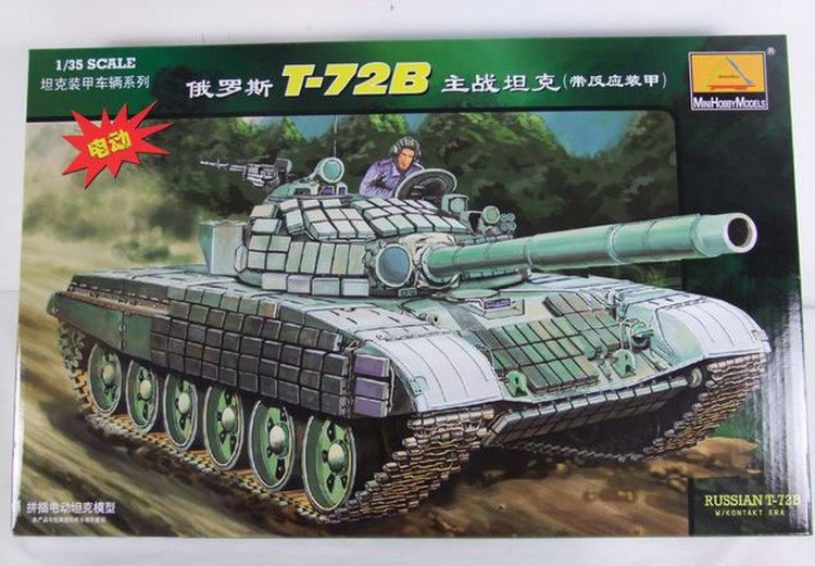 Т-72 Б  советский основной боевой танк сборная модель