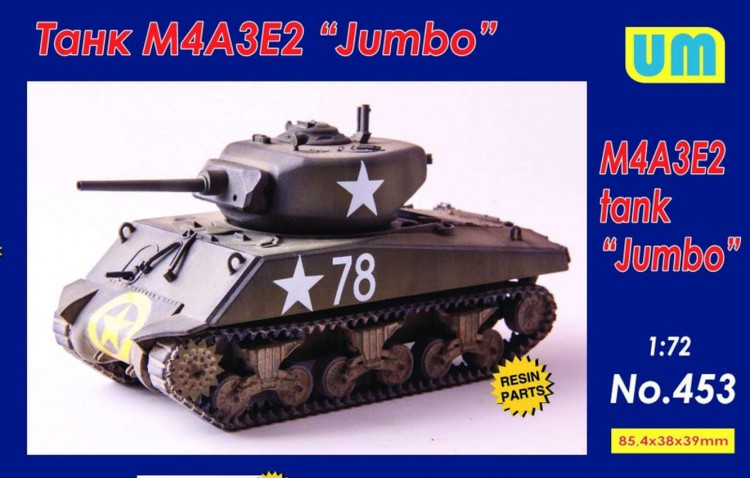 M4A3E2 tank "Jumbo" plastic model kit