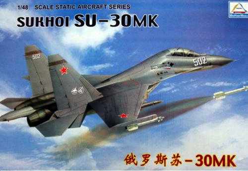 сборная модель Су-30МК многофункциональный истребитель 