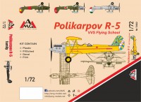 Полікарпов Р-5 льотна школа ВПС збірна модель 1/72