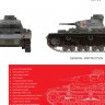 Німецький танк Pz.III Ausf.С Збірна модель