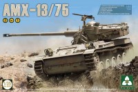 I.D.F легкий танк AMX-13/75 (2 до 1) збірна модель