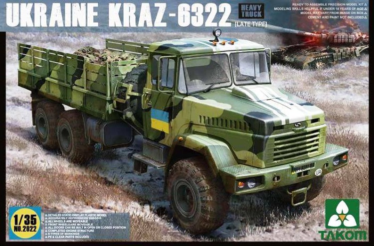 КрАЗ-6322 — украинский армейский грузовик