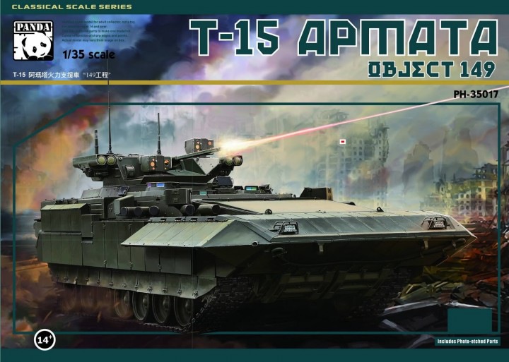 T-15 Armata Object 149 сборная модель 1/35