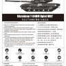 Основной боевой танк Т-84 БМ  Оплот-М сборная модель