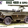 UAZ 469 & SPG-9 NVA