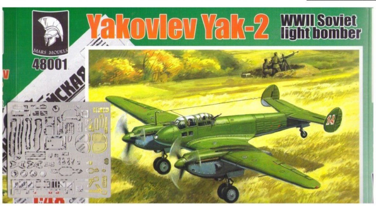 Yak-2 soviet reconnaissance bomber plastic model