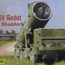 SPU-35V Redut (SSC-1B Shaddock) resin kit