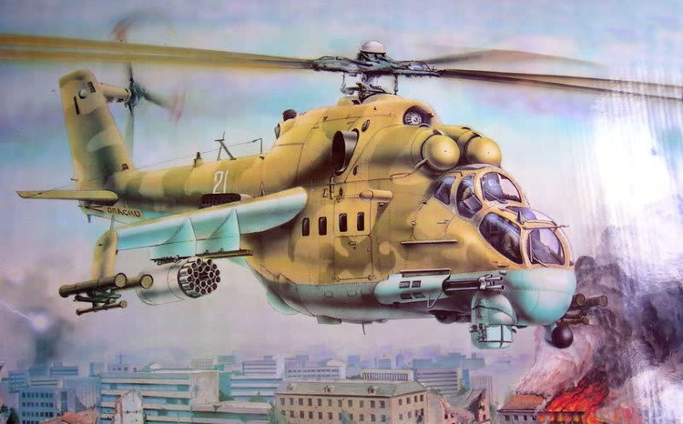 Ми-24П "Hind F"- Многоцелевой ударный вертолет