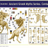 Ancient Greek Myths Series. Centaur plastic model