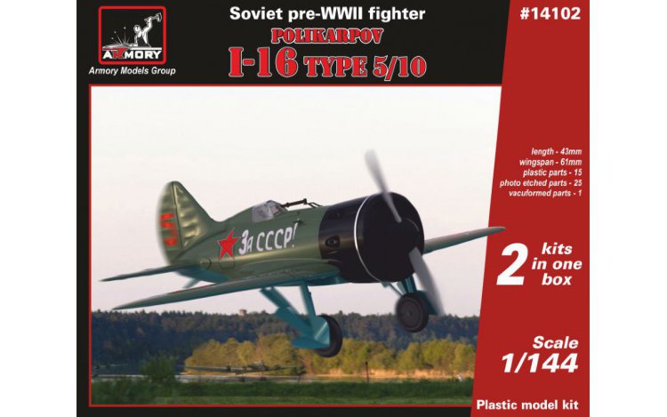 И-16 тип 5/10 советский истребитель сборная модель 1/144