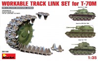 Набір робочих траків для Т-70М