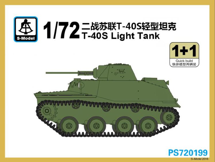 Т-40 С Советский лёгкий плавающий танк сборная модель