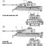 Pz.Kpfw VI Tiger (ранній випуск)