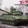 Т-72Б 1  российский основной боевой танк сборная модель