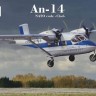 Amodel 72379 An-14 Blue Aeroflot  scale model kit