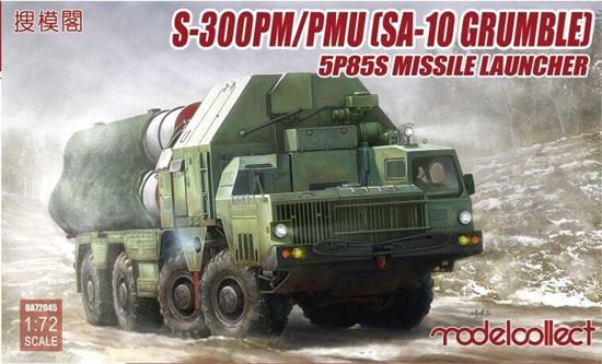 С-300ПМ/ПМУ (ПУ) 5П85С - Модель ракетной пусковой установки. "SA-10 Grumble" по классификации НАТО