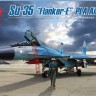 Su-35 ( Chinese) with pilot plastic model kit