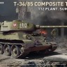 Tank T-34/85 COMPOSITE TURRET. 112 PLANT. SUMMER 1944 plastic model kit