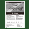 сборная модель EF-111 Raven американский тактический самолет РЭБ