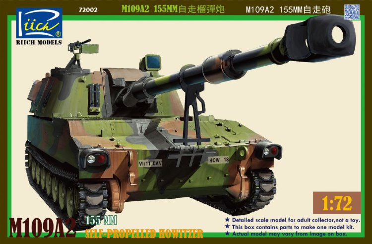  M109A2 155 мм американская гаубица ( САУ) сборная модель   