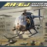 AH-6M/MH-6M  легкий ударный вертолет сборная модель