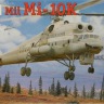 Mi-10K 1:72 Amodel