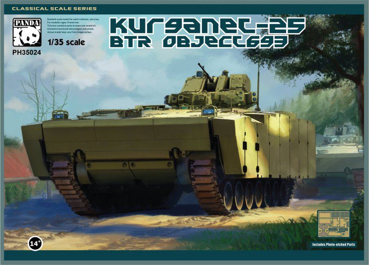 Российский БТР Курганец-25 ( Объект 693) сборная модель