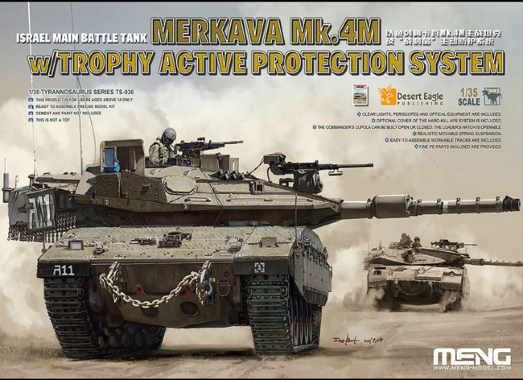 Merkava Mk.4M с системой активной защиты сборная модель
