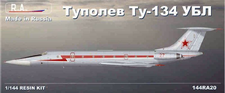 Туполев Ту-134УБЛ сборная модель из смолы. Масштаб 1/144