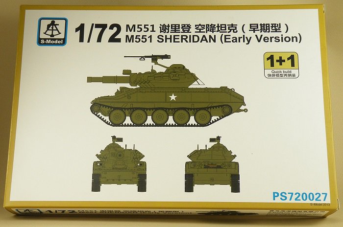 M551 Sheridan Американский  плавающий танк  (ранняя версия) сборная модель