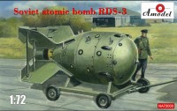 RDS-3 Soviet Atomic bomb сборная модель