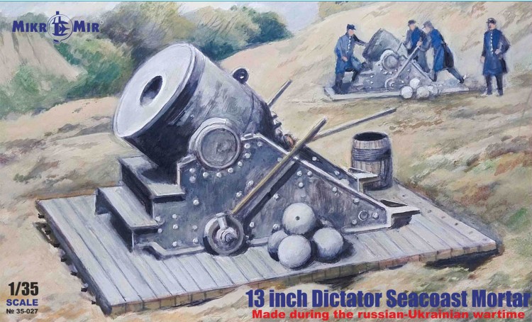 35-027 Mikro Mir Dictator 13 inch Seacoast Mortar