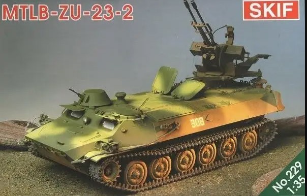SKIF 229 МТ-ЛБ-ЗУ-23-2 сборная модель