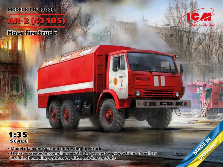 ICM35003 AР-2 (43105) Пожарный рукавный автомобиль