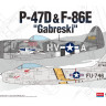ACADEMY 12530 P-47D та F-86E 