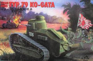 Typ 79 Ko-Gata