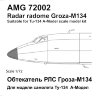 Обтекатель РЛС Гроза-М 134 для Ту-134