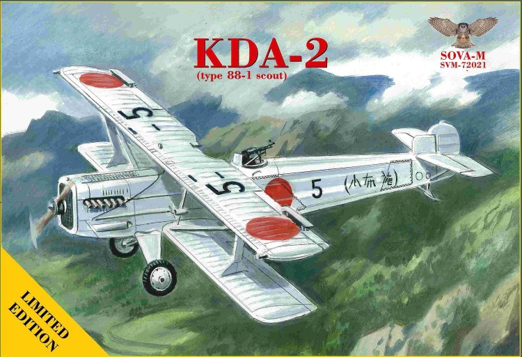 KDA-2 тип 88-1 scout збірна модель літака